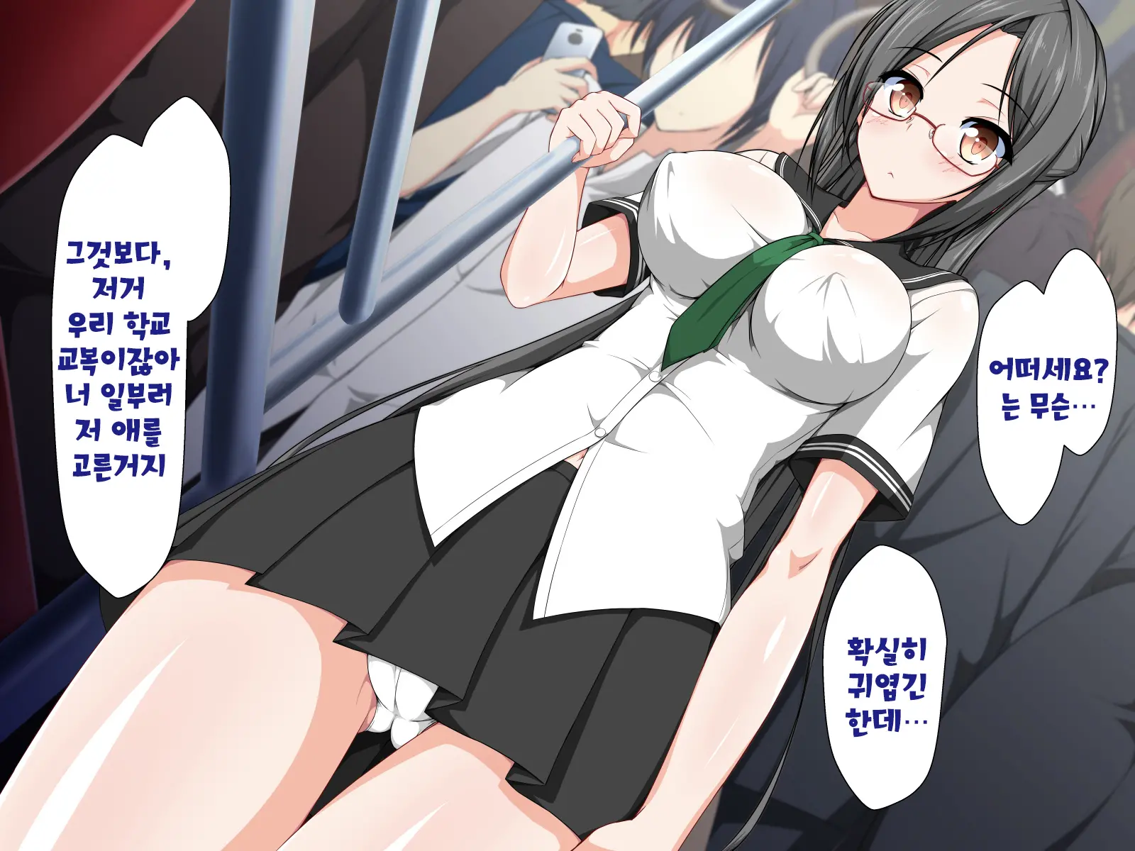 Inma To Keiyaku Shite Yaritai Houdai!! | 음마와 계약해서 하고싶은대로!!